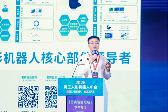 智元机器人"灵创"平台亮相2025高工年会，打造动作复现新体验(图2)